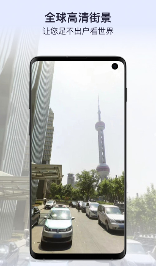 新知卫星地图2025版最新版截图3