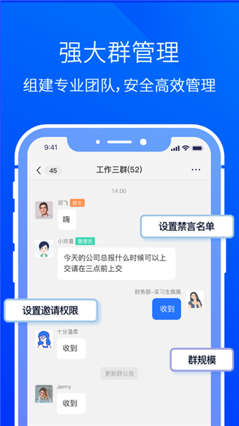 闪圈安卓版截图1