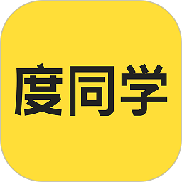 度同学错题扫描仪软件v2.6.17