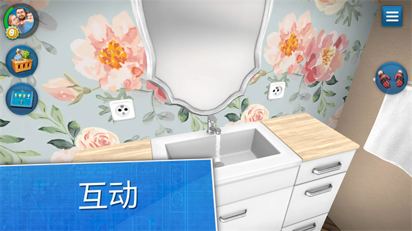 House Flipper最新版截图1