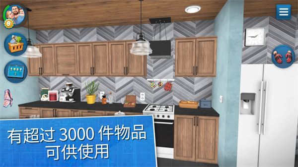 House Flipper最新版截图2