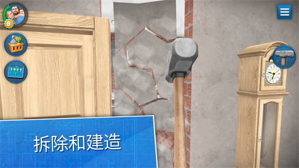 House Flipper最新版截图3