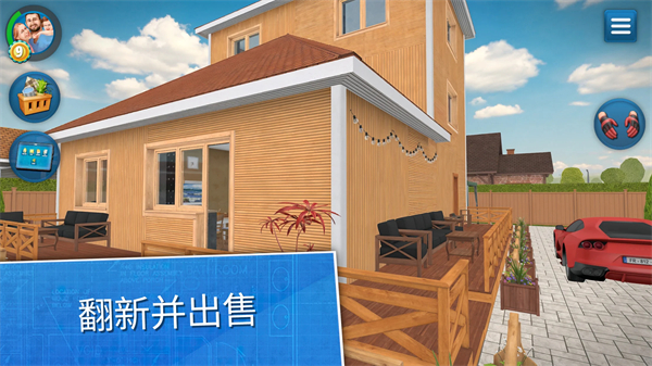 House Flipper最新版截图5