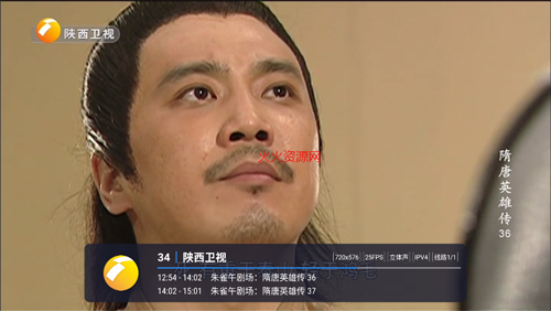 飞蓝电视tvTV版截图3