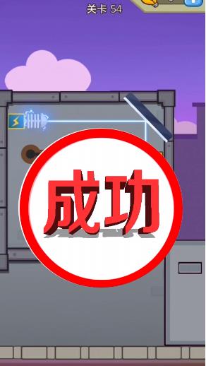 抽针模拟器小游戏截图2