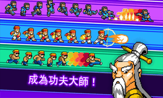 功夫z手机版截图2