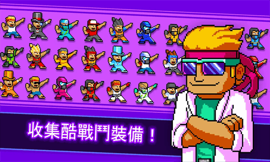 功夫z手机版截图3