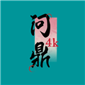 幽灵4k电视盒子v9.9.9