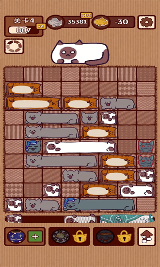 猫咪滑块游戏截图2