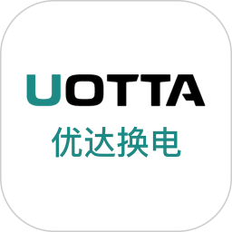 优达换电appv1.3.9
