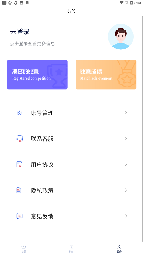 SoEasy智能外语app最新版截图1