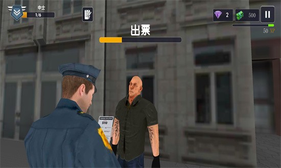 警察模拟器巡警手机版中文版截图3