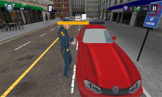 警察模拟器巡警手机版中文版截图4
