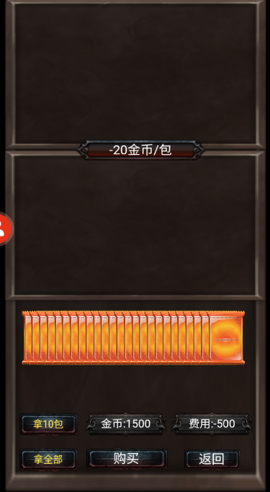 抽卡世界无限金币版截图2
