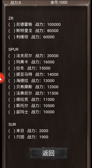 抽卡世界无限金币版截图3