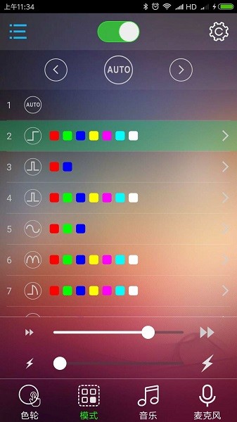 BLEDIM2手机版截图1
