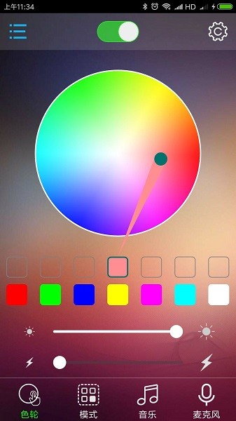 BLEDIM2手机版截图3