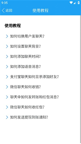 好截图2官方版截图1