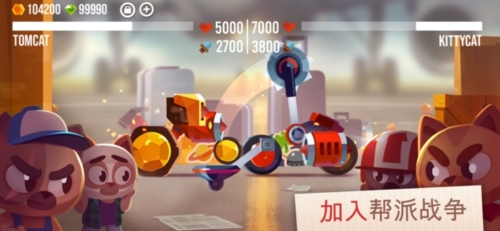 cats战车官方版截图4
