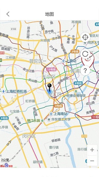 大人来也官方版截图2
