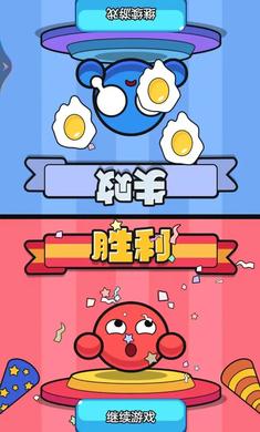 同桌大比拼免广告免费版截图2