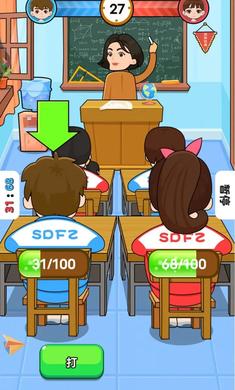同桌大比拼免广告免费版截图3