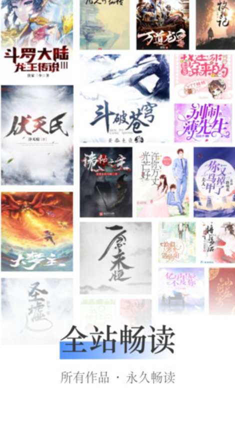 热读小说app安卓版在线阅读截图4