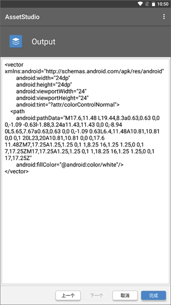 AssetStudio安卓版截图1