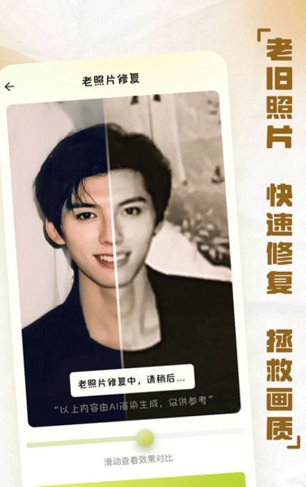 ins自拍相机app手机版截图2