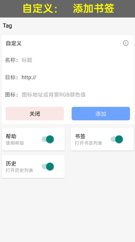 eie浏览器app安卓版在线搜索截图1