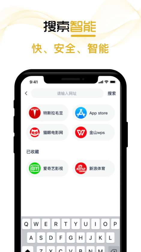兔子浏览器app最新版2026截图3