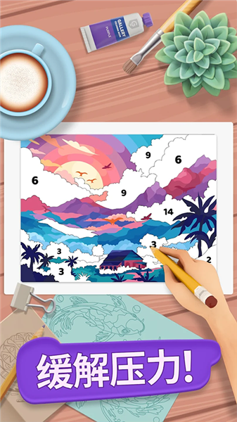 Gallery安卓版截图3