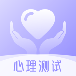 心理测试分析手机版appv4.3.13