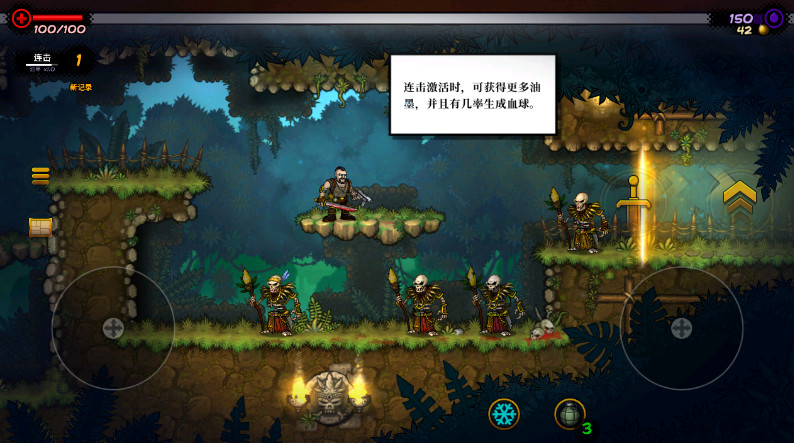 恶棍英雄内置作弊菜单截图4