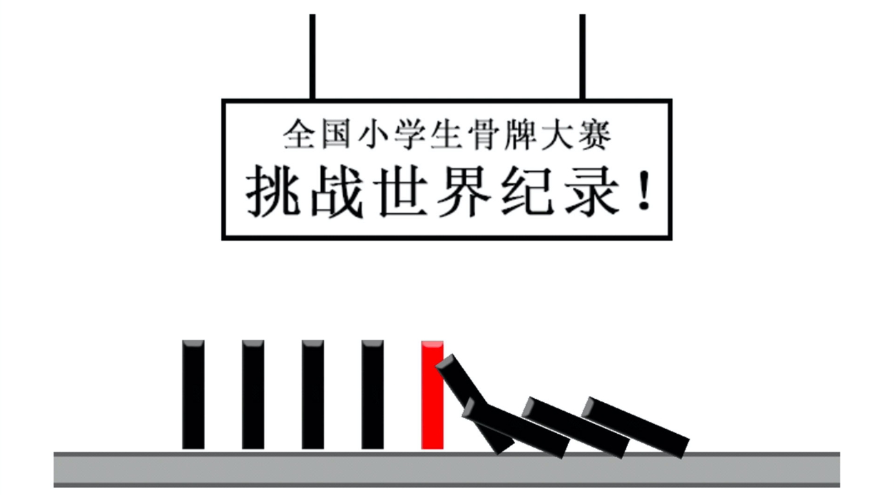 宅男的日常游戏官方最新截图1