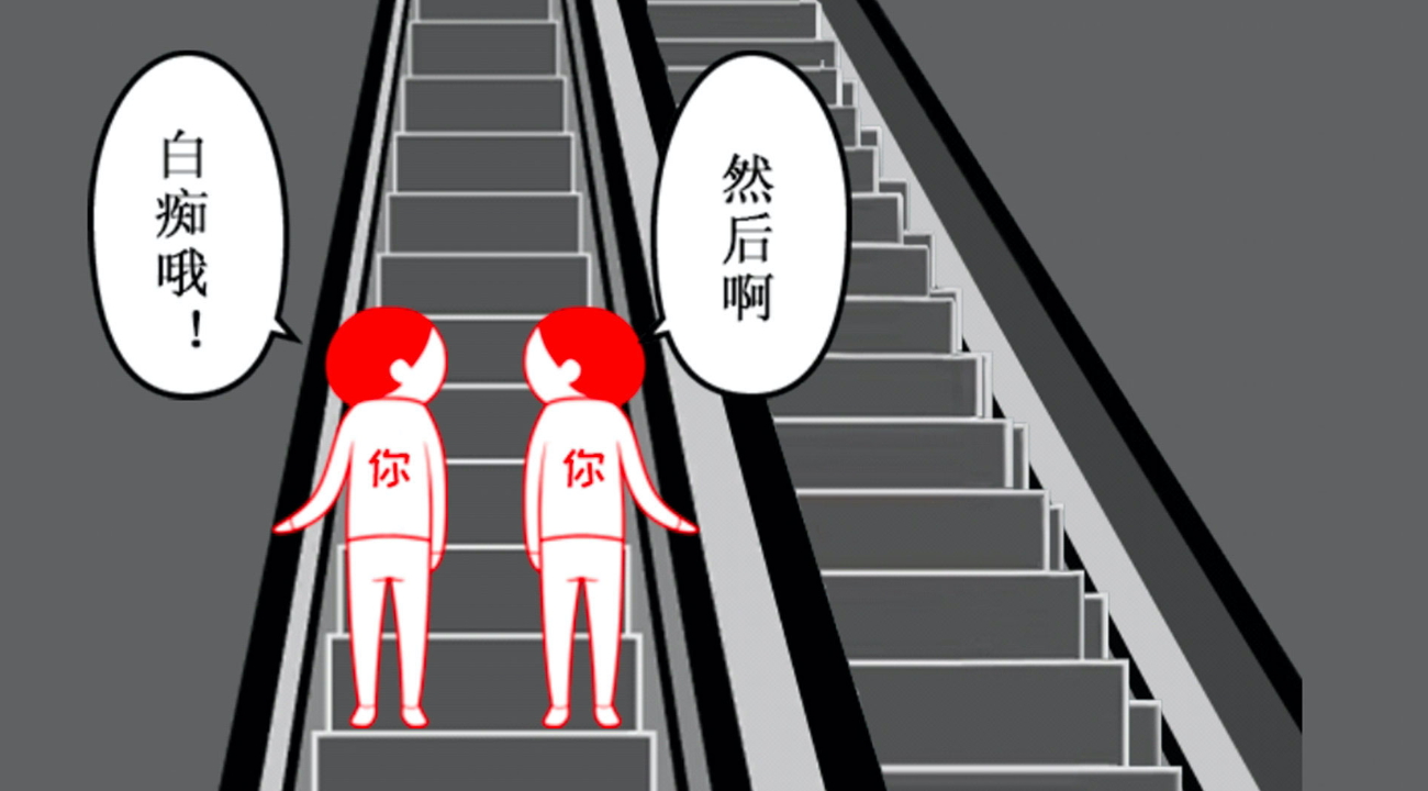 宅男的日常游戏官方最新截图2