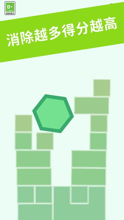 方块君挺住安卓最新版截图3
