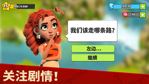 家庭岛农场游戏截图1