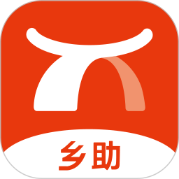 乡助软件v4.1.6