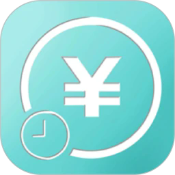 计工时考勤表手机版v1.0.6