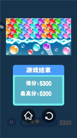 单机连连看经典版截图4