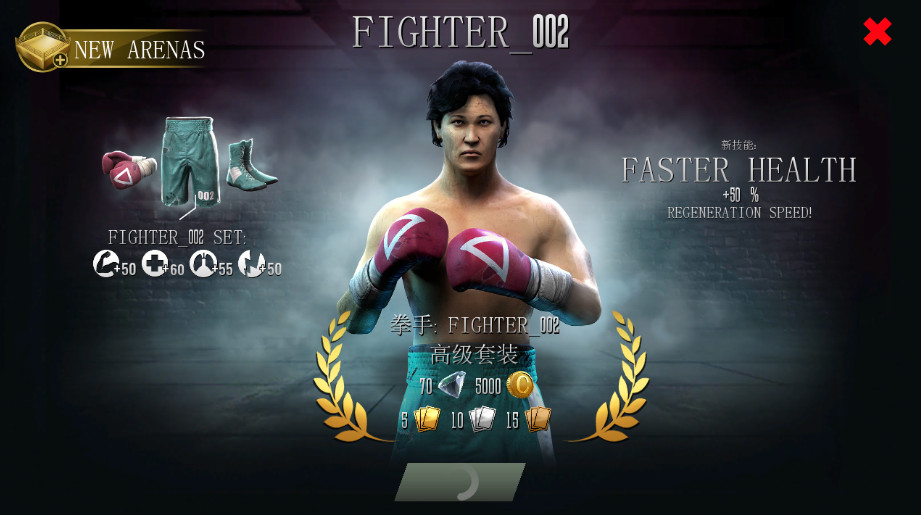 真实拳击2手游无限金币钻石版(real boxing2)截图2