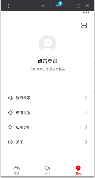 坚果控app最新版截图3