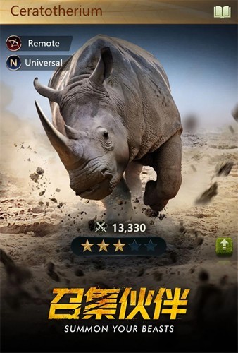 Beast Lord游戏官方版截图2