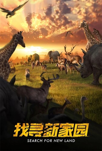 Beast Lord游戏官方版截图3