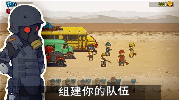 死亡威胁僵尸战争无限资源版截图4