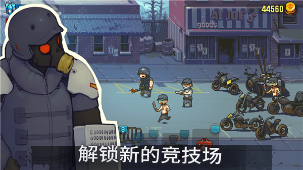 死亡威胁僵尸战争无限资源版截图5