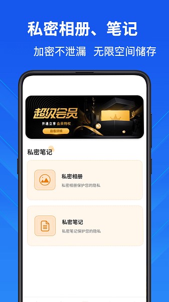 科学计算器高级版手机版截图2