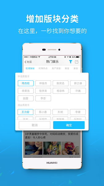 金华浙中在线截图3