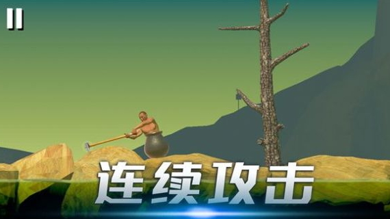 时光翻滚吧游戏官方截图1